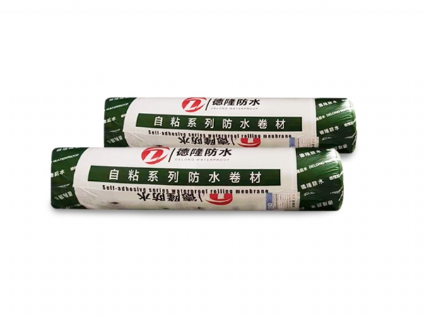 自粘聚合物改性瀝青防水卷材
